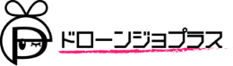 ドローンジョプラス