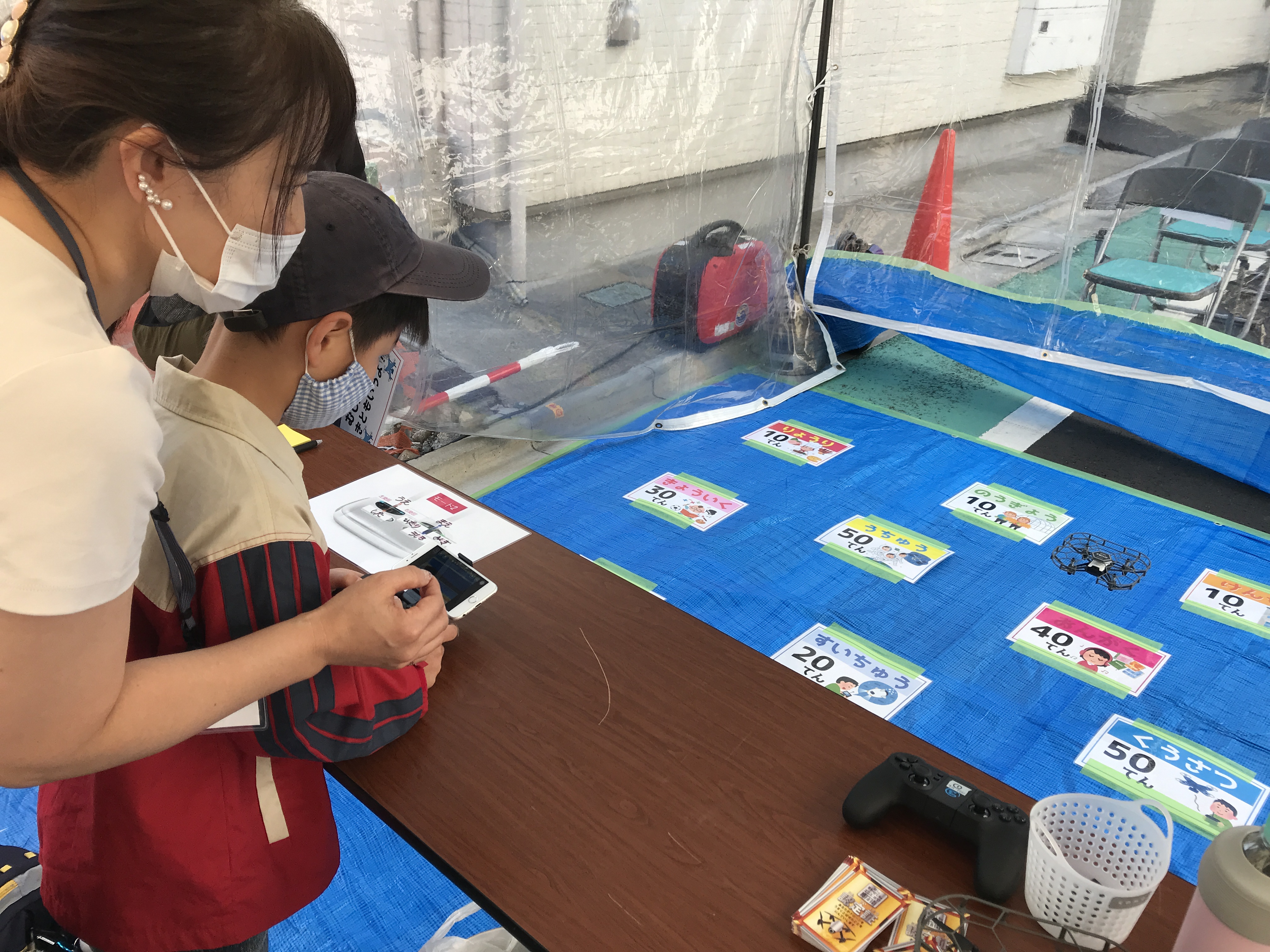 体験会