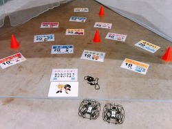 日本工学院八王子専門学校