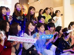 EX 「超人女子とズケ女」