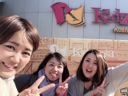キッザニア甲子園