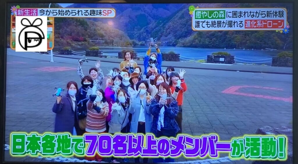 〖TV出演！〗ヒルナンデス！ドローンジョプラスが全力サポート！ ドローンジョプラス